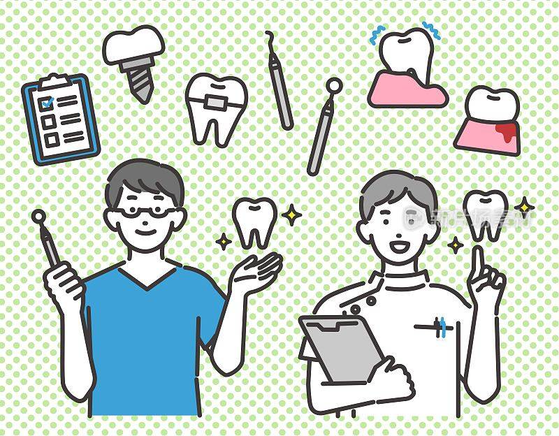 牙医和牙科保健师/牙科诊所/牙医的矢量插图材料